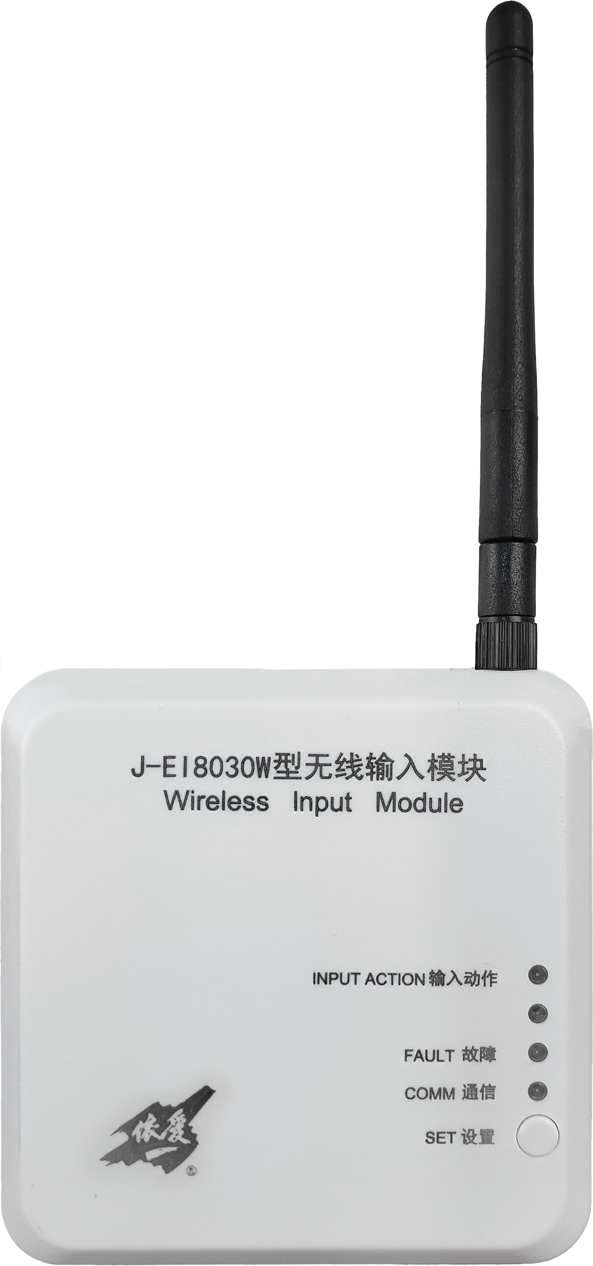 J-EI8030W型無(wú)線(xiàn)輸入模塊